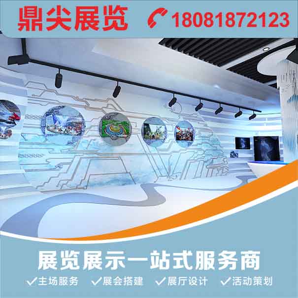 多媒体展厅设计有哪些表现形式和内容