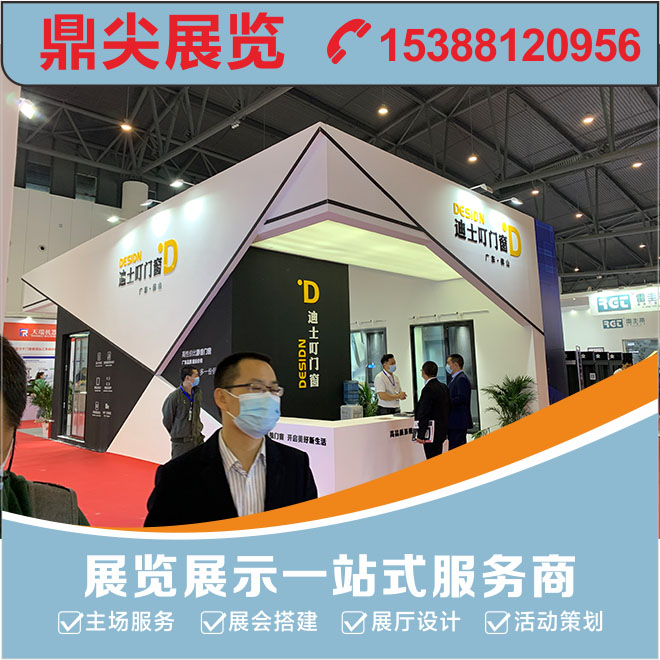 成都展会设计方案撰写时要考虑哪些设计要求和技术标准？