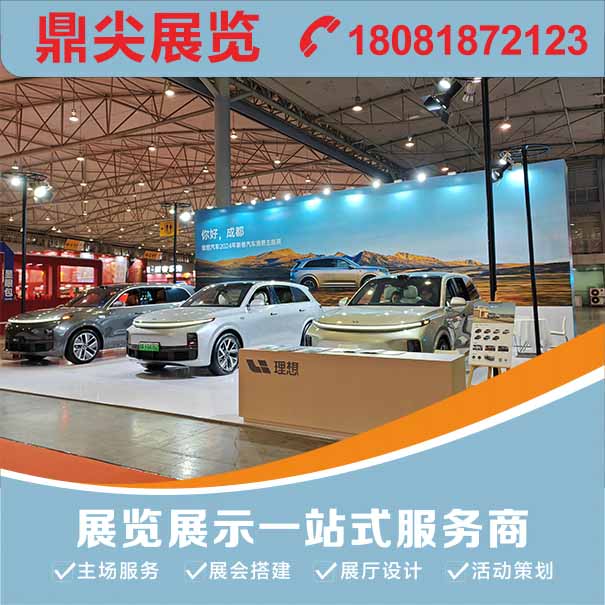 展会布展过程中如何防范安全事项？展览布展公司有话说