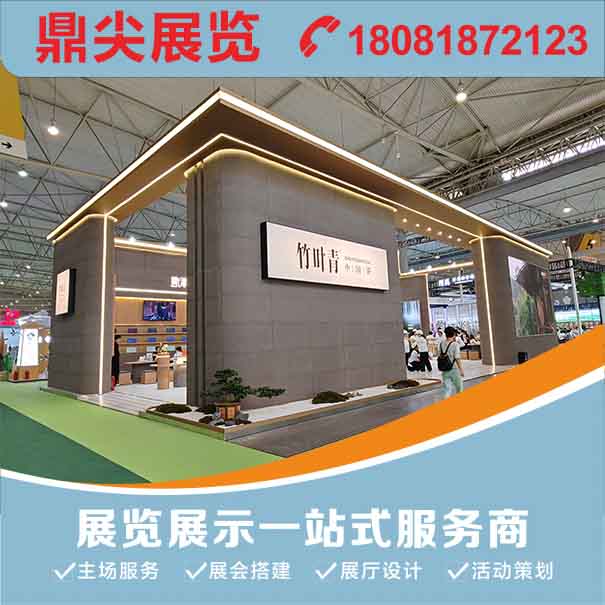 搭建好一个展台，吉林展览公司制定了哪些标准流程？