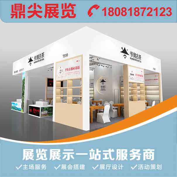 参展商为什么要做展览布置？展览布置可以分为哪些流程？