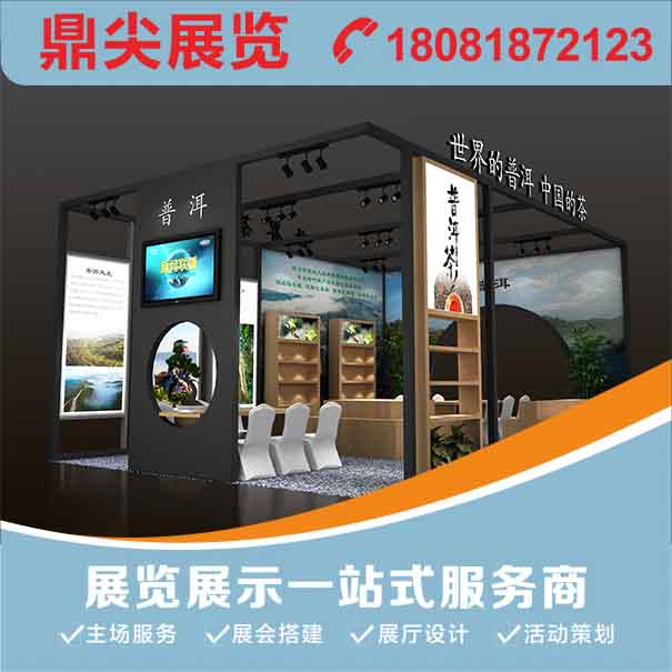 北京展览公司一般提供什么服务？北京展览公司的工作流程是怎么样的？