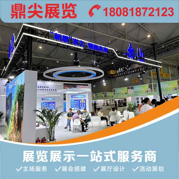 上海展览公司在展台搭建中的重要性？