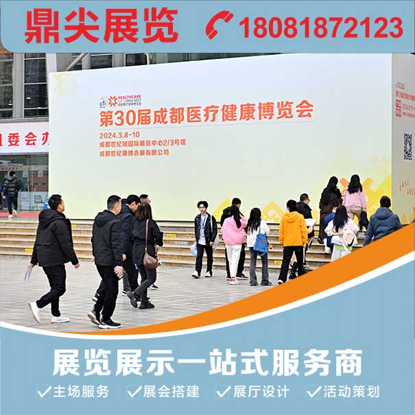 成都会展搭建制作提供绿色可持续的主要原因有？