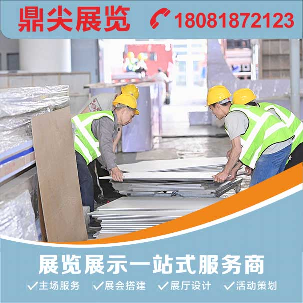 什么类型的展台需要在工厂预搭建？展台预搭建有什么优势？