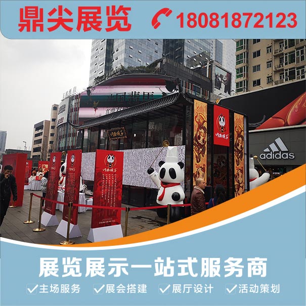 室外展台搭建和常规展台搭建之间有哪些不同要求？