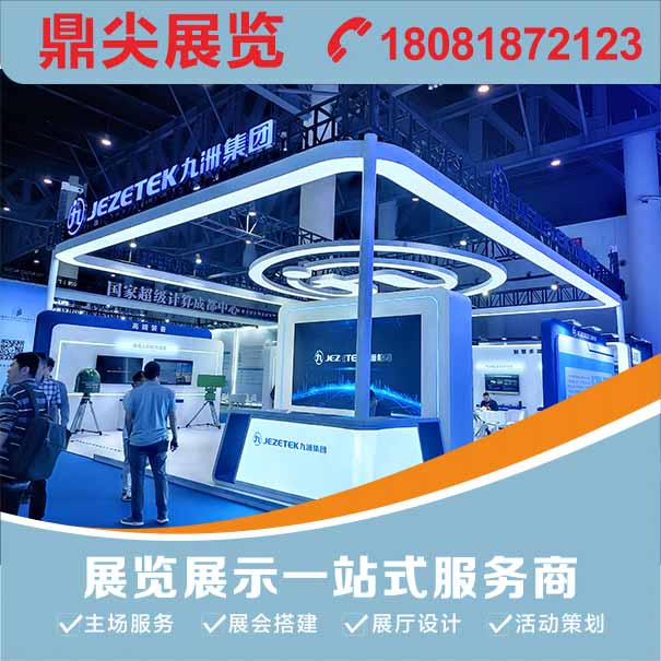 选择木质结构展台搭建有哪些优势？