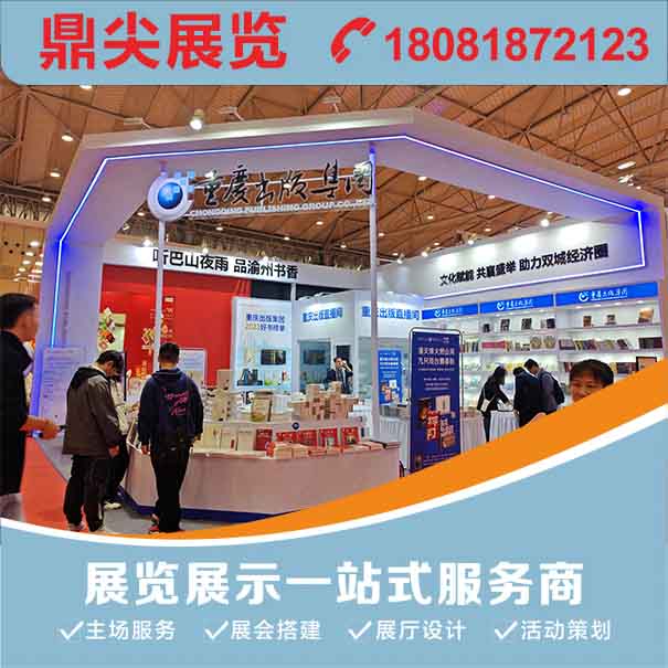 展会搭建过程中违规了怎么办？常见的展会搭建违规情况有哪些？