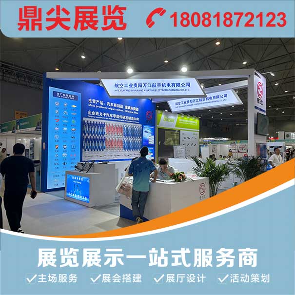 展台设计搭建公司一般提供哪些服务内容？