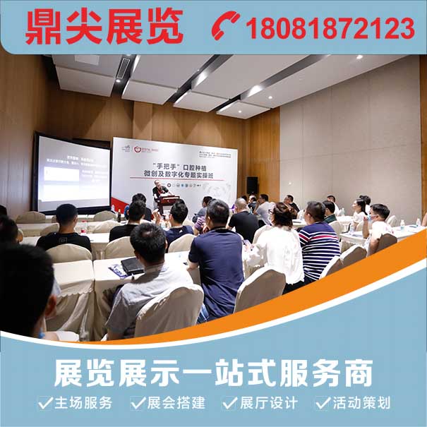 参展展会需要准备哪些物品资料呢？成都会展公司来告诉您：