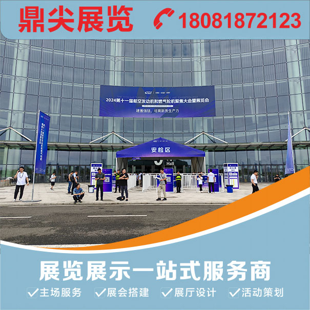 做好一家展商的展台设计搭建工作关键点有哪些？