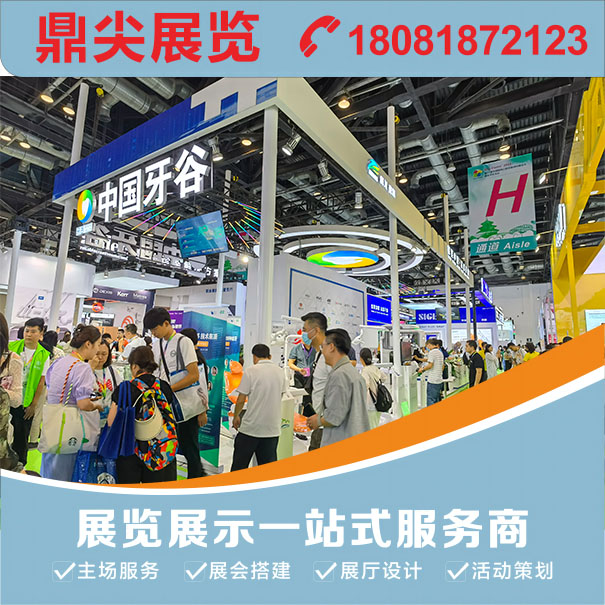 北京展览设计搭建方案有哪些要求？北京展台设计搭建方案撰写标准有哪些？