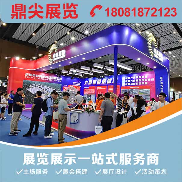 国外展会搭建和国内展会搭建有哪些差异呢？