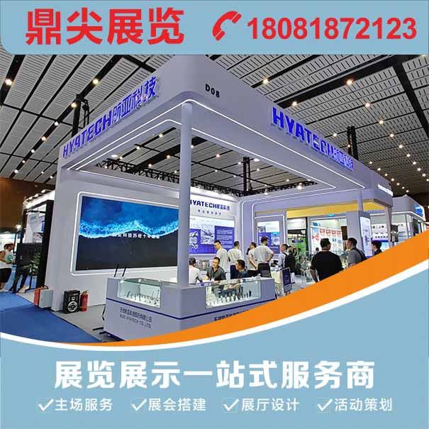 武汉展台搭建流程通常有哪些步骤？
