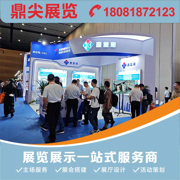 怎么选择适合企业自身的展位设计类型？