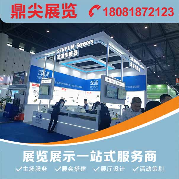在四川展览搭建现场怎么摆放展品更能提高展会成功机率？