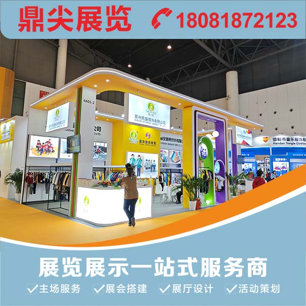 成都展览展示公司通过哪些服务帮助企业做好品牌传播？