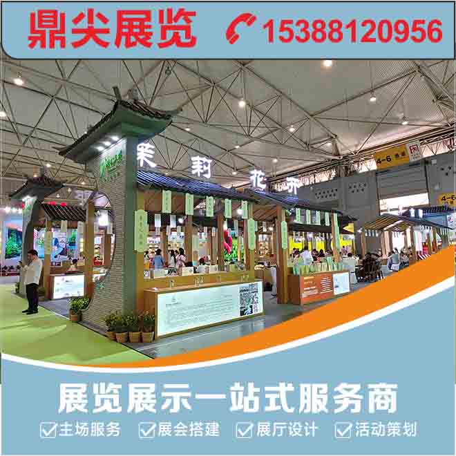 成都展览搭建布展过程中如何打造沉浸式体验？