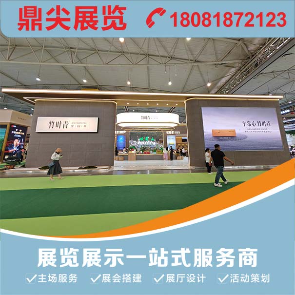 成都展览设计有哪些常见的风格？他们分别有什么特点？