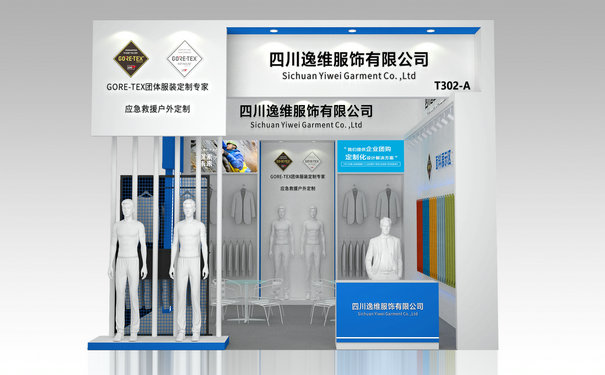 成都展台搭建通过哪些方面助力企业提升展台的整体视觉？