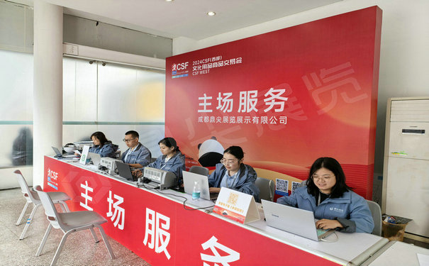 成都展会策划公司如何保证展位搭建的安全施工？