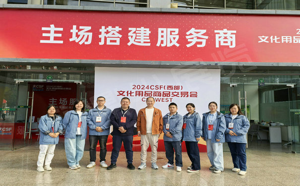 成都展会公司如何打造一个新引人的展台？