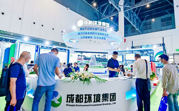 2022中国成都环保博览会-环博会展台搭建商-环博会设计搭建公司