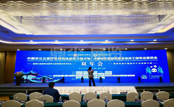 成都活动策划公司浅谈年度会议策划主题如何确定