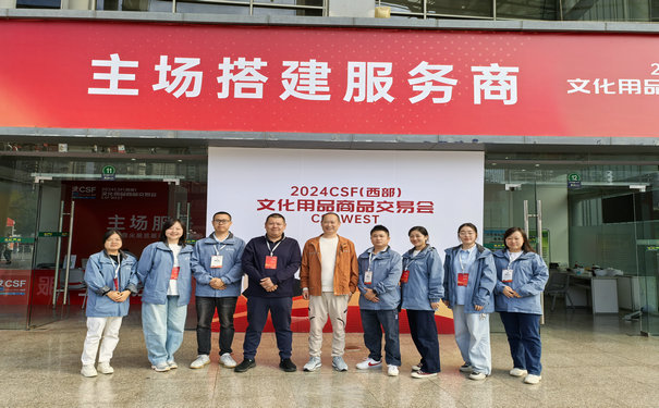 主场承办公司浅析如何做好主场搭建服务