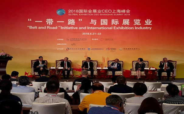  聚焦“一带一路”与国际会展业，2018国际会展业CEO上海峰会将于6月举办