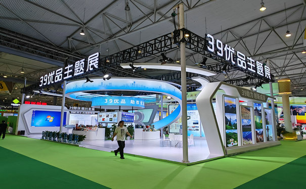 第六届农博会于4.25日在新会展等您，不见不散！