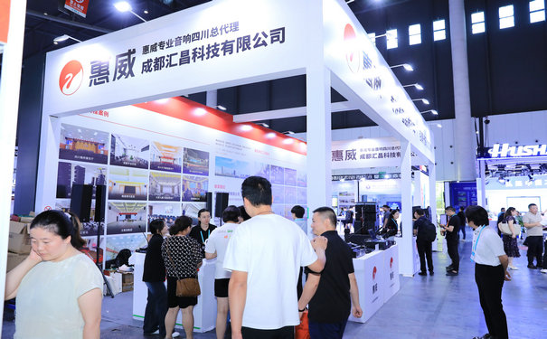 成都会展公司细说展台设计的几种常见类型
