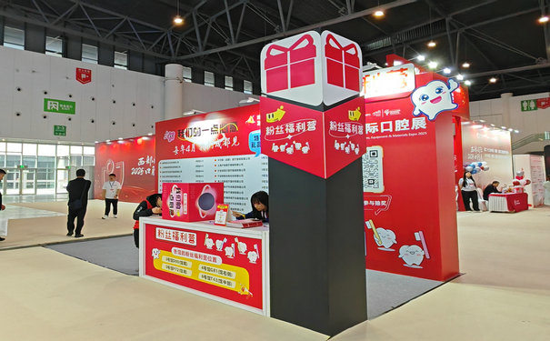 鼎尖展览助你打造有吸引力的展览设计