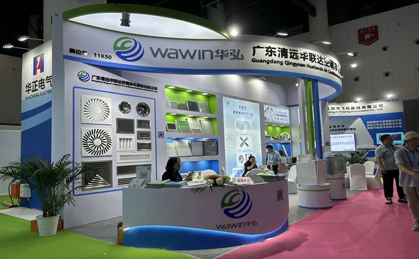 成都会展公司助力“新经济”加速腾飞