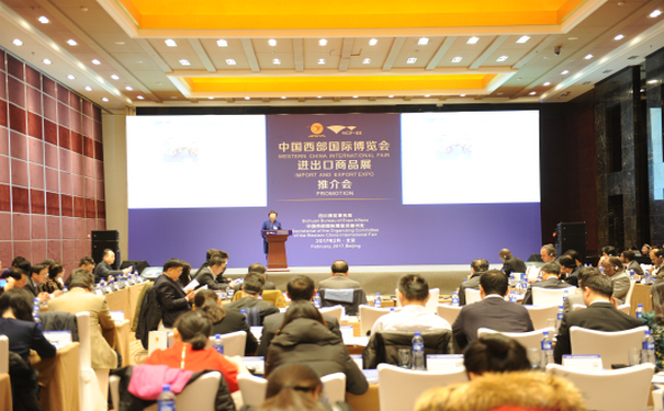 成都会展公司紧抓“一带一路“求机遇