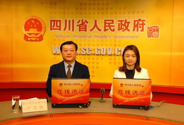 四川博览局副局长宁方伟谈“深入贯彻落实‘十三五’会展业发展规划”