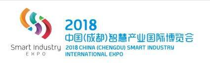 2018中国（成都）智慧产业国际博览会主场服务单位—鼎尖展览