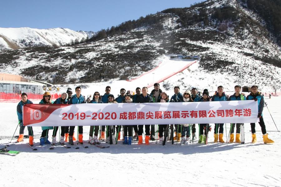 2019毕棚沟团建