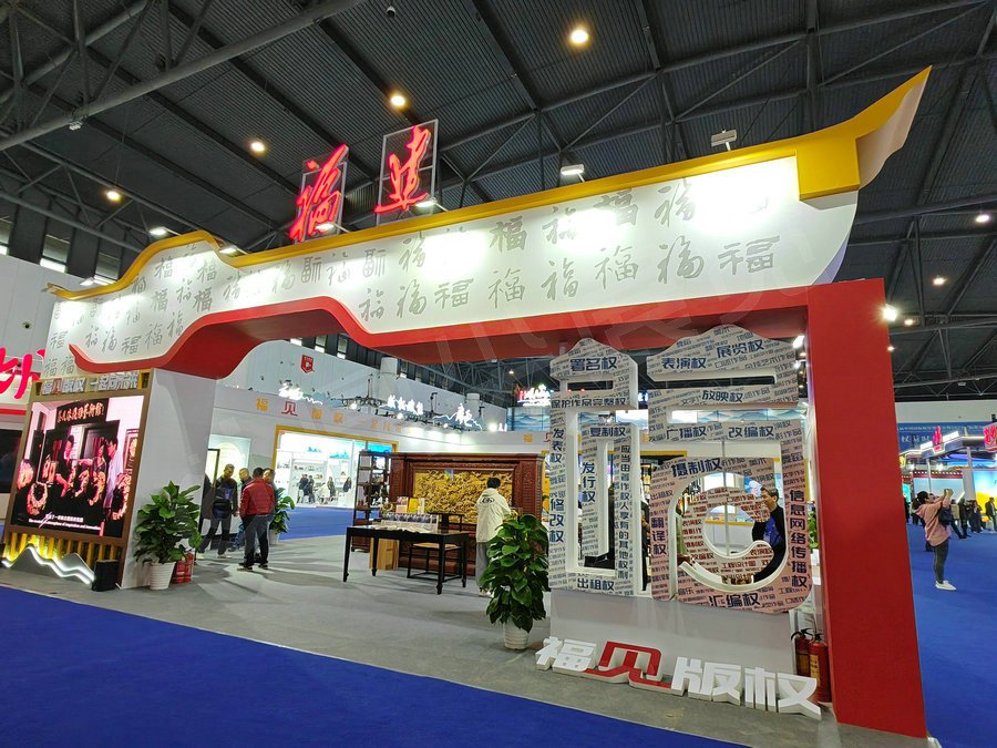 微信图片_20231123141036.jpg