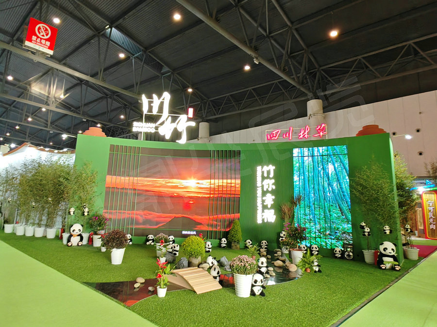 川竹-农博会展位设计搭建案例