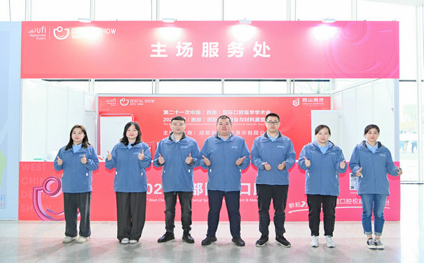 深圳主场运营