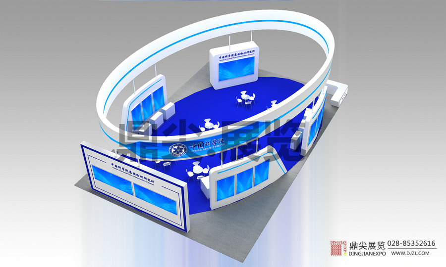 中国科学研究院2.jpg