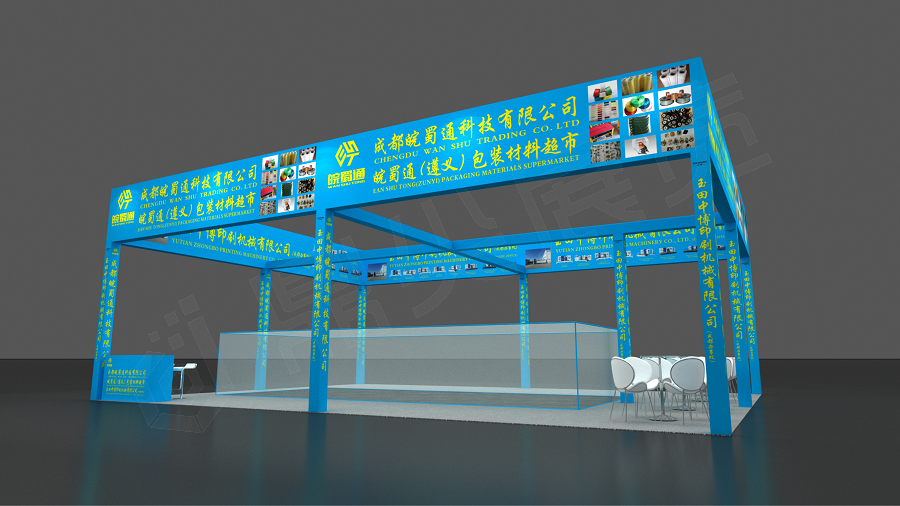 皖蜀通效果图_01.png