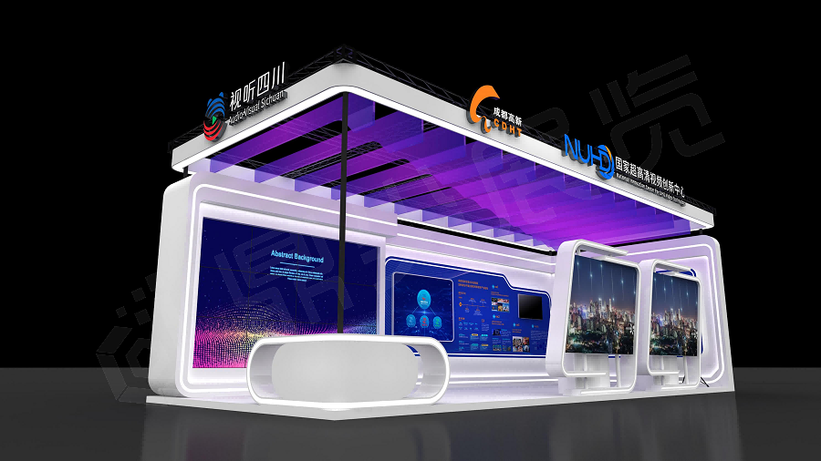 网络视听大会特装展位搭建案例