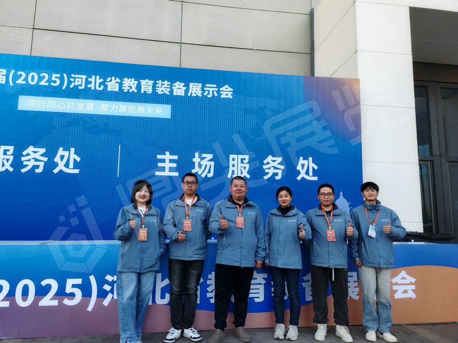 微信图片_20250416102854.jpg
