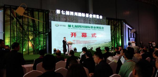 2018第五届中国（四川）国际秋季茶业博览会｜成都茶博会展台设计制作｜2018茶博会搭建制作