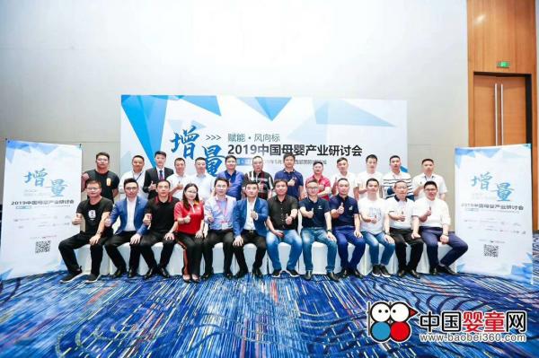 2020第十届成都国际孕婴童产业博览会-2020成都孕婴童展时间地点