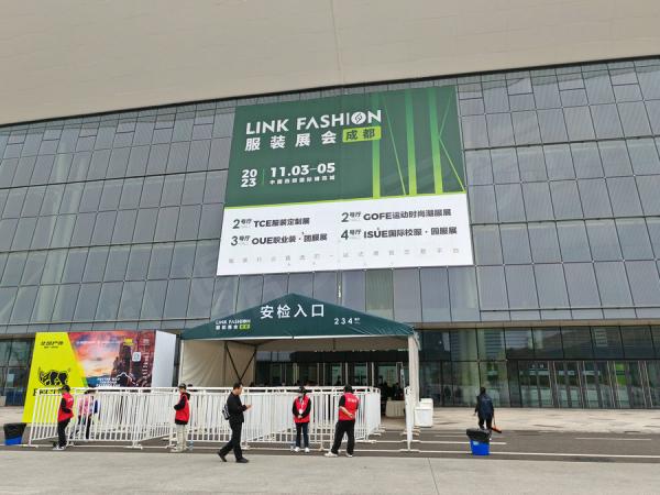 LINK服装展会